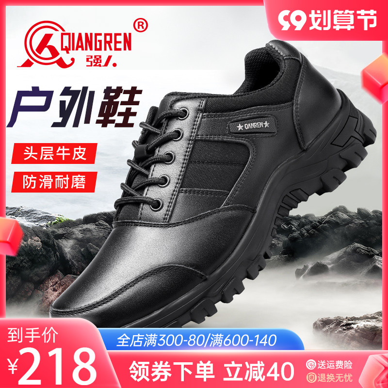 Strongman 3515 duty shoes men's spring and autumn leather breathable sports shoes outdoor training shoes wear-resistant non-slip