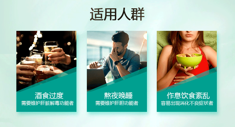 澳洲进口 汤普森 Thompsons 3倍高浓度解酒护肝片 60粒 图13