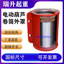 Steel wire rope electric hoist drum cover drum middle section steel cylinder raw iron cylinder lifting wagon fitting crane travelling crane