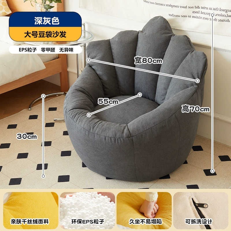 Ghế sofa lười có thể nằm và ngủ trong phòng ngủ ghế sofa nhỏ internet người nổi tiếng ký túc xá nữ đơn căn hộ nhỏ ghế chiếu 