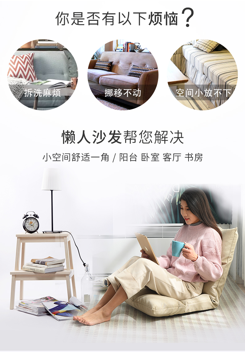 Ráp beanbag tatami đơn đơn giản căn hộ nhỏ sofa ghế nữ kiểu Nhật phòng ngủ ban công sofa nhỏ - Ghế sô pha sofa góc