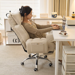 Computer Chair Ergonomic Office Chair Sofa Chair Reclining Casual Game E-sports Seat Backrest Chair Dormitory Chair