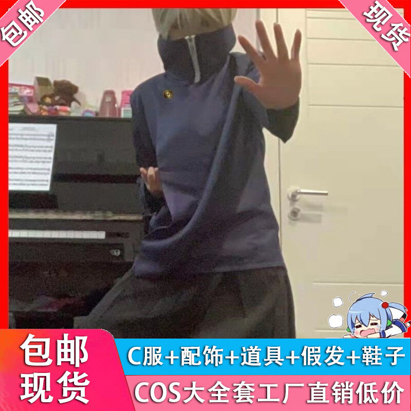 Mantra Back to battle COS dogs COSplay clothing men and women are too COS to serve juvenile COS Cartoon Costumes