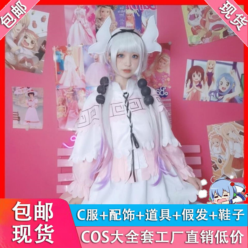 Kobayashi Jialong Maid Connor COS Clothing Female Thor cos Clothing Lori Girl Student COS Clothing Connor COS