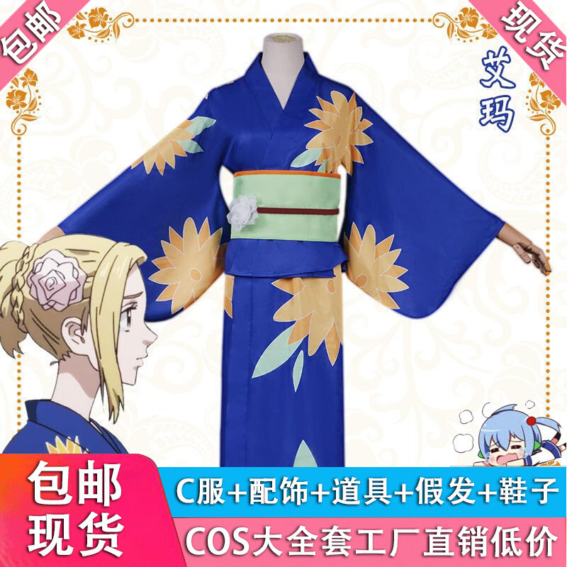 Tokyo Avengers Emma and Cos serve comic costumes blue and spot