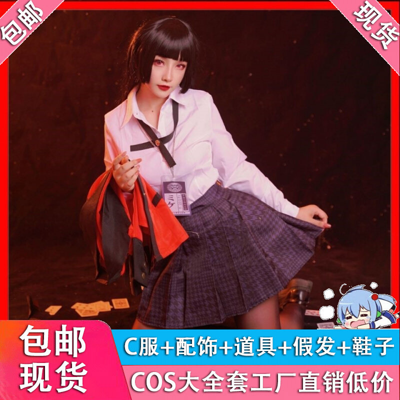 Deep gambling cos clothing Huang Quan Yue Luna Wig Female School Uniform Animation COSPLAY Clothing Snake Dream Suit