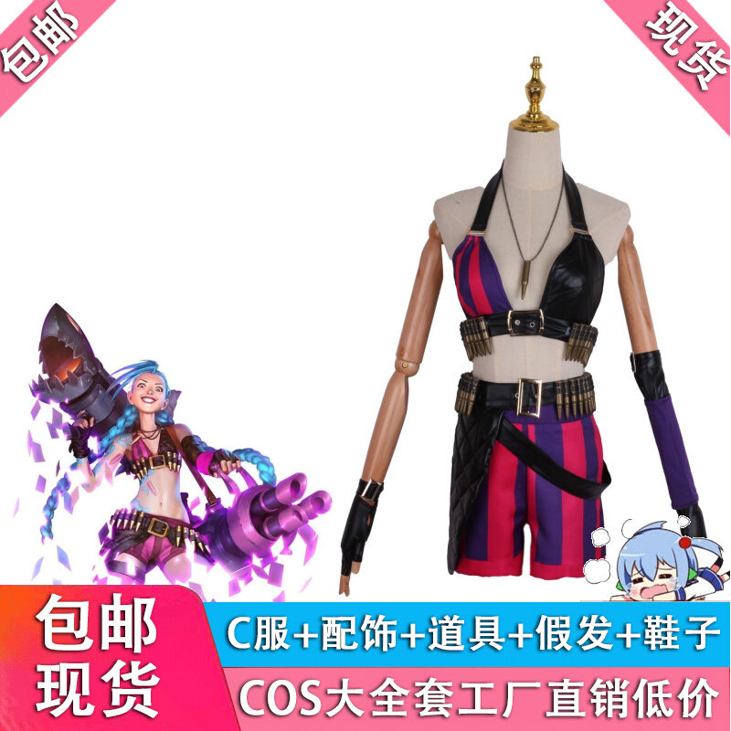 Spot Seconds Hair Cos Serve Golden Gram Storm Walking the Twin City Battle Cosplay Women's Dress