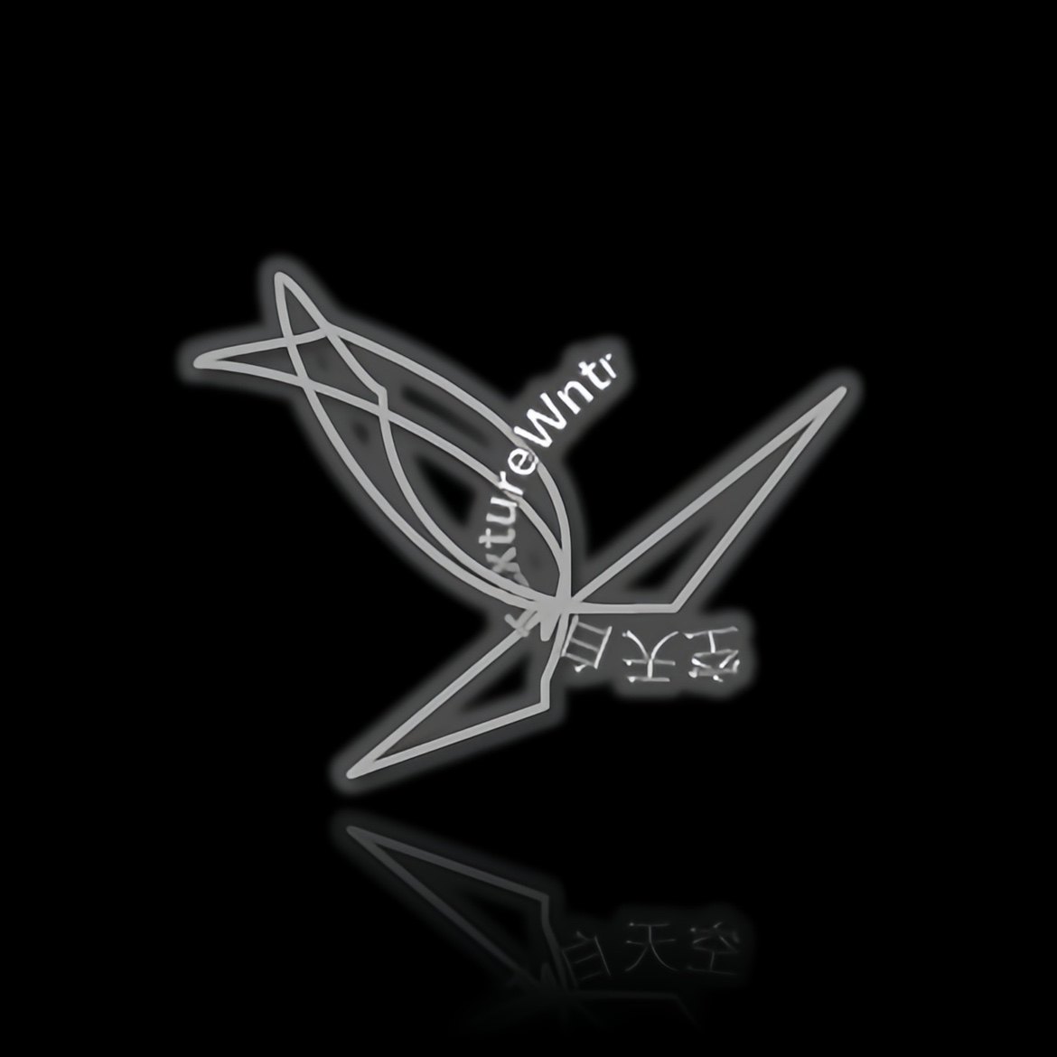 空天白TextureWntr