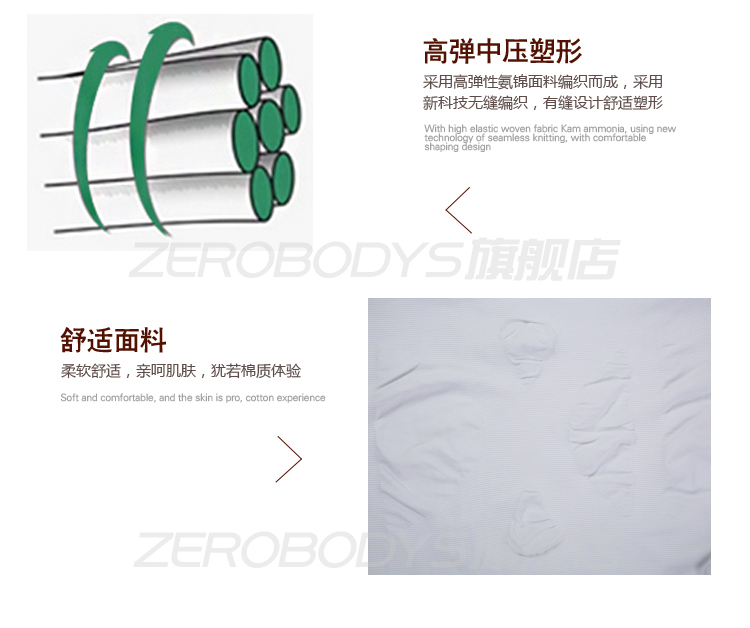 Zerobodys nam mới cơ thể định hình đồ lót tay áo dài bụng ngực chùm eo thắt chặt quần áo ấm mùa thu đông đồ lót định hình