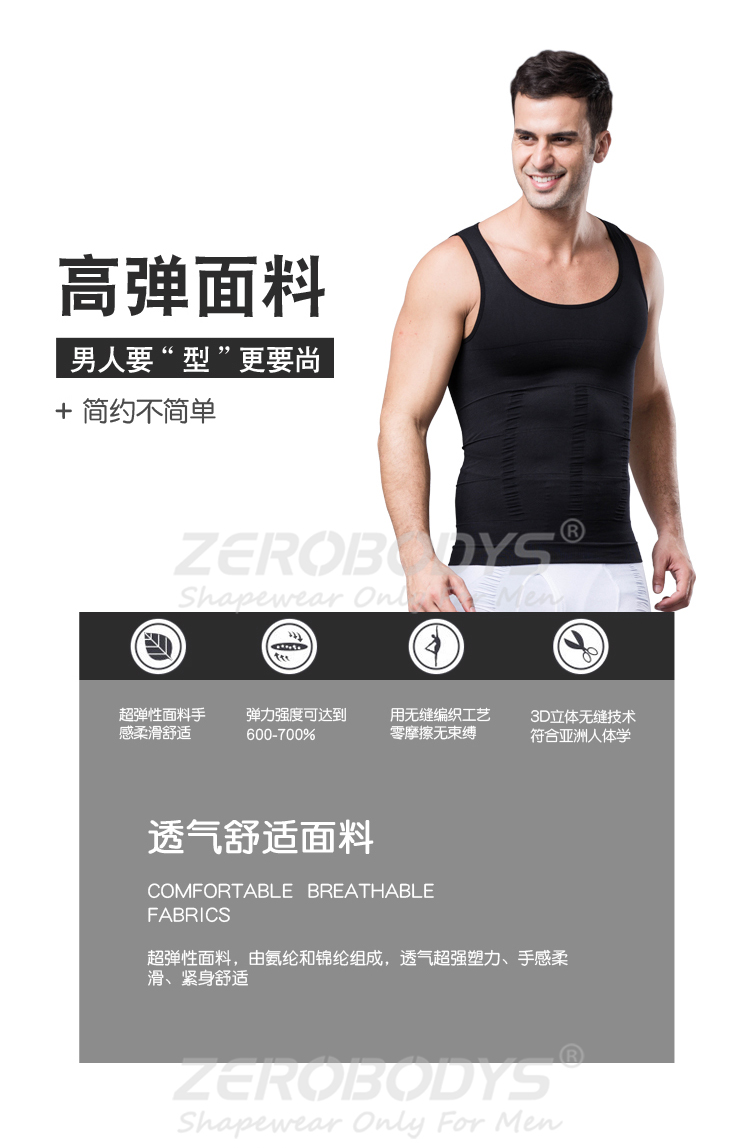 Zerobodys Nam Corset Bundle Nhựa Ngực Bụng Vest Eo Eo Skinny Quần bằng nhựa Bia Bụng đồ lót đẹp