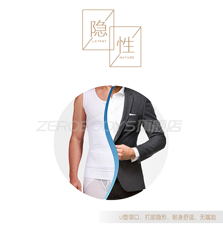 Zerobodys nam corset bụng vest corset vô hình corset corset định hình quần áo định hình mùa hè mỏng áo nâng ngực