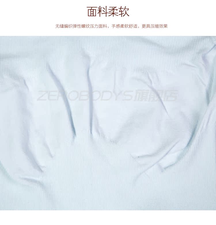 Zerobodys mùa thu và mùa đông ấm áp phù hợp với định hình quần áo đáy mùa thu quần dài phù hợp với corset nam - Corset hai mảnh áo dán ngực