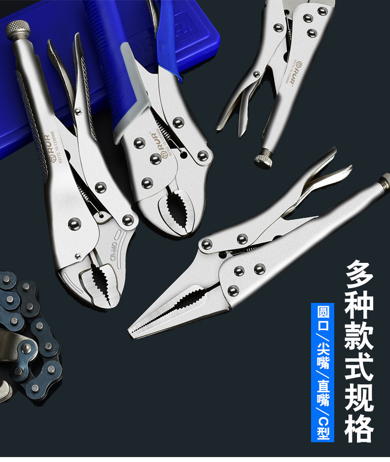 批发大力钳子多功能万用压力钳工业级固定钳重型夹钳手动加力钳工-阿里巴巴