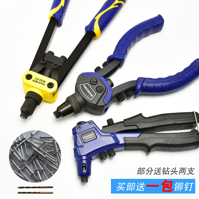 Riel riveting gun Willow nail nail nail nail nail pliers household hand tool nailing machine