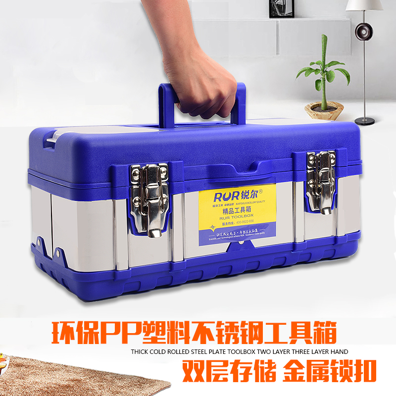 Ruier stainless steel toolbox Portable maintenance hardware electrical toolbox Household car size storage box
