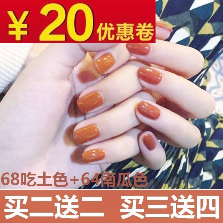 彩色水性不可剥指甲油套装裸色豆沙色不掉色可撕拉防水女