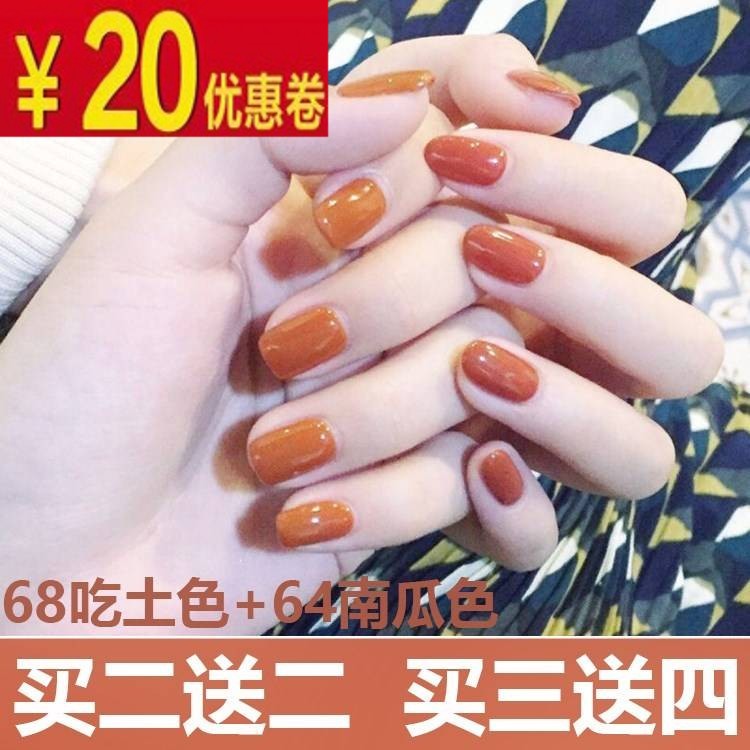 彩色水性可剥指甲油套装裸色豆沙色不掉色可撕拉防水女不脱色