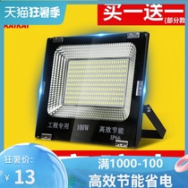 LED flood light Room outdoor lighting Waterproof searchlight 100w super bright spot light Square workshop site plant light