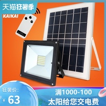 Solar flood light LED outdoor spot light Waterproof garden balcony courtyard home 12v outdoor lighting super bright