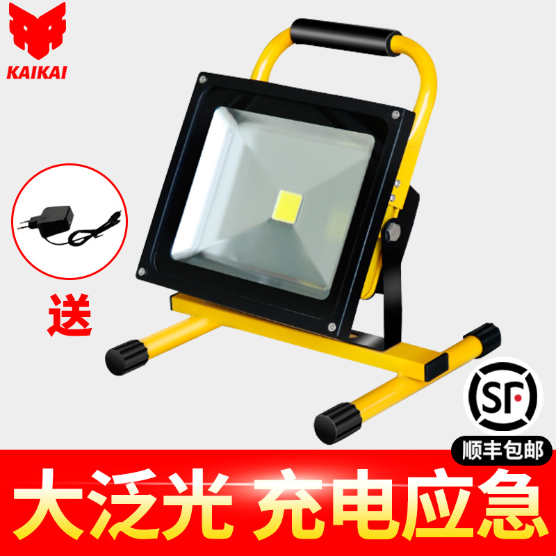 Led Handheld Charging Floodlight Outdoor Projection Lamp Ultra Bright Mobile Portable Emergency Court Camping Light Site