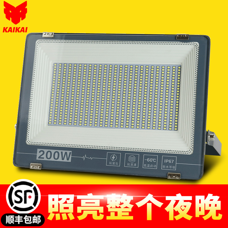 LED Floodlight Waterproof Super Bright 400w200 Watt Outdoor Lighting Four Square Lights Remote 220v Spotlight Site