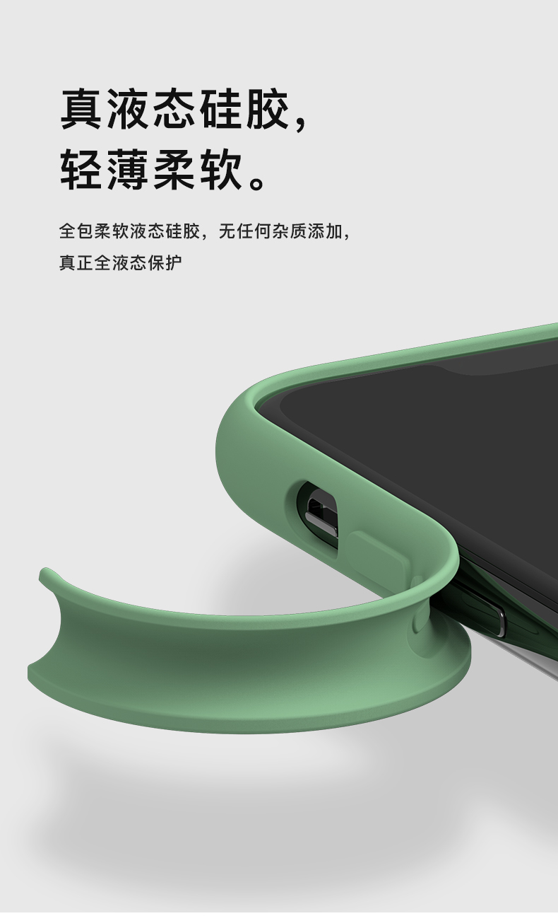 古尚古 iPhone全系列 液态硅胶手机壳 图11