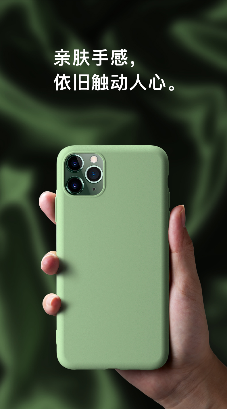 古尚古 iPhone全系列 液态硅胶手机壳 图8