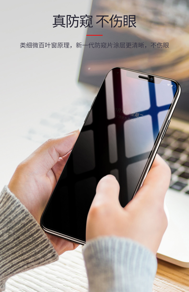 古尚古  苹果全系列钢化膜 2片 图5