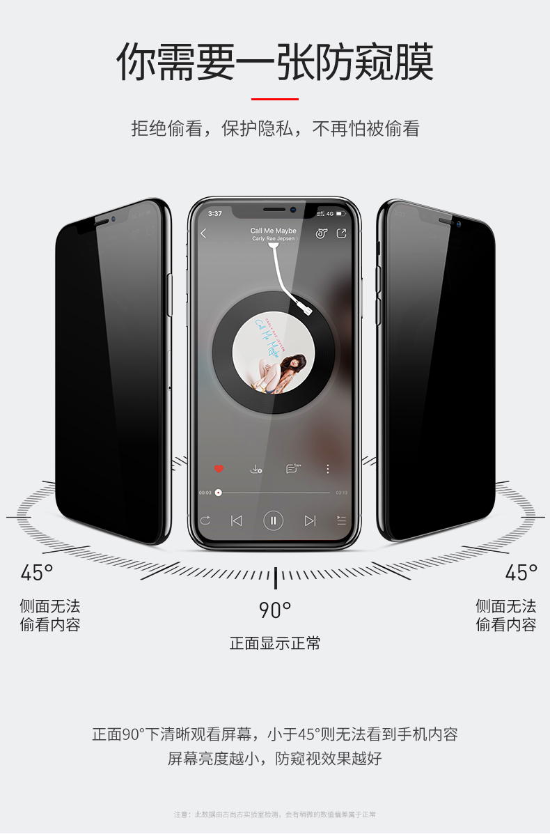 古尚古  苹果全系列钢化膜 2片 图3