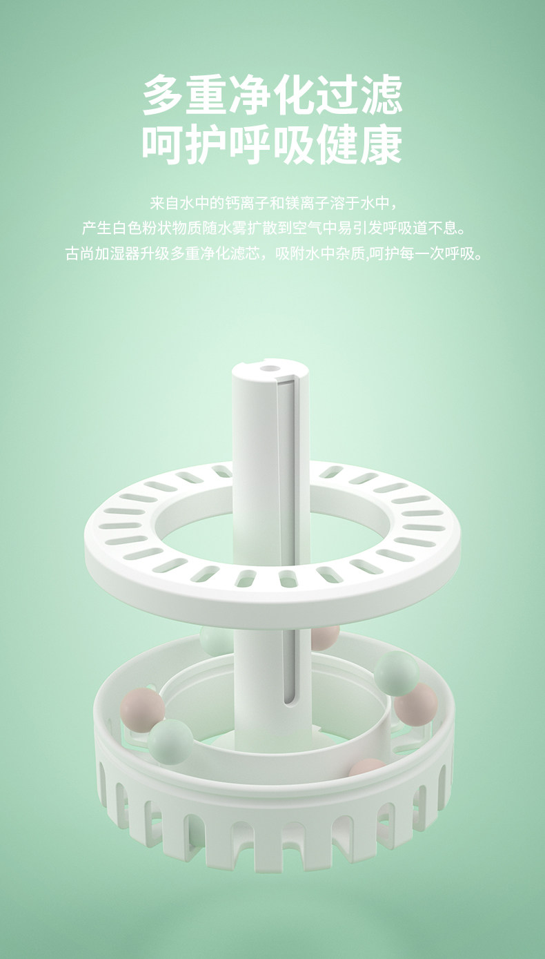 古尚古 迷你usb加湿器 图7