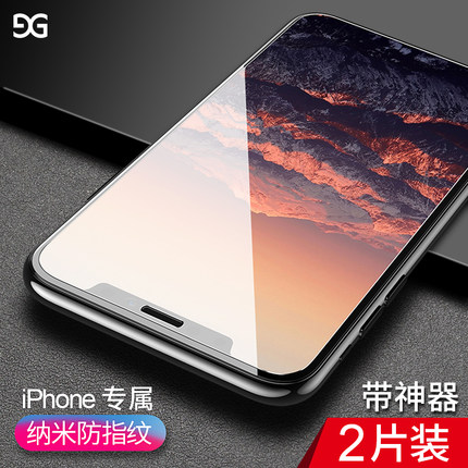 2020年10月22日更新【万能白菜价】的图片 第55张