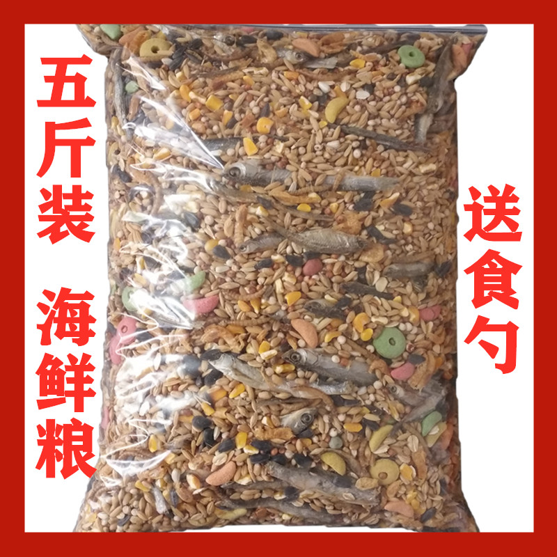 Super - affordable 1 serving 5 pounds of gold - silk staple food food food grain feed food and snack fish dry bread worm