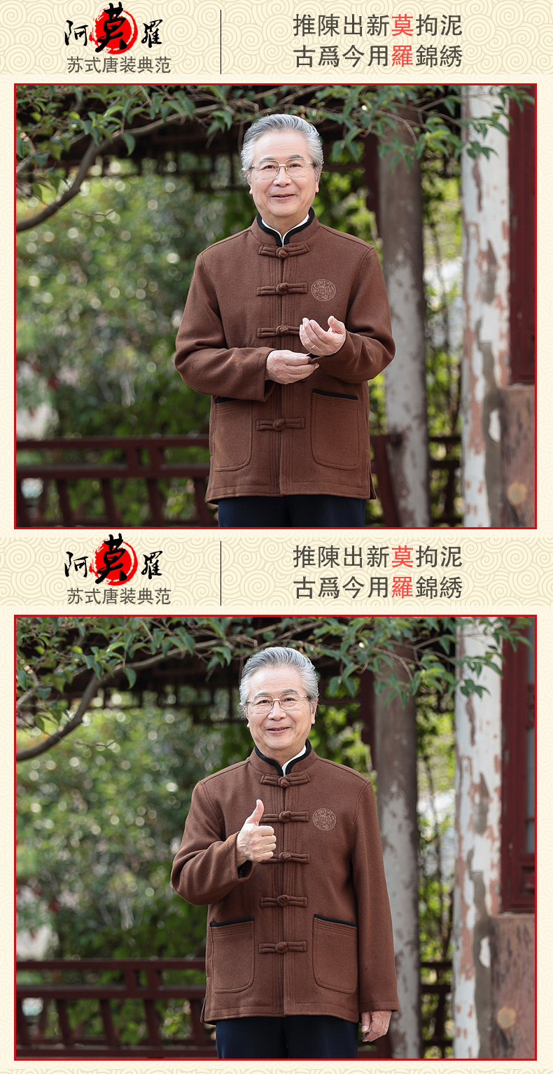 Len, bộ đồ Tang, ông nội nam và trung niên, áo khoác mùa thu đông Trung Quốc, ông già Trung Quốc, bố, quốc phục đồ bộ đẹp