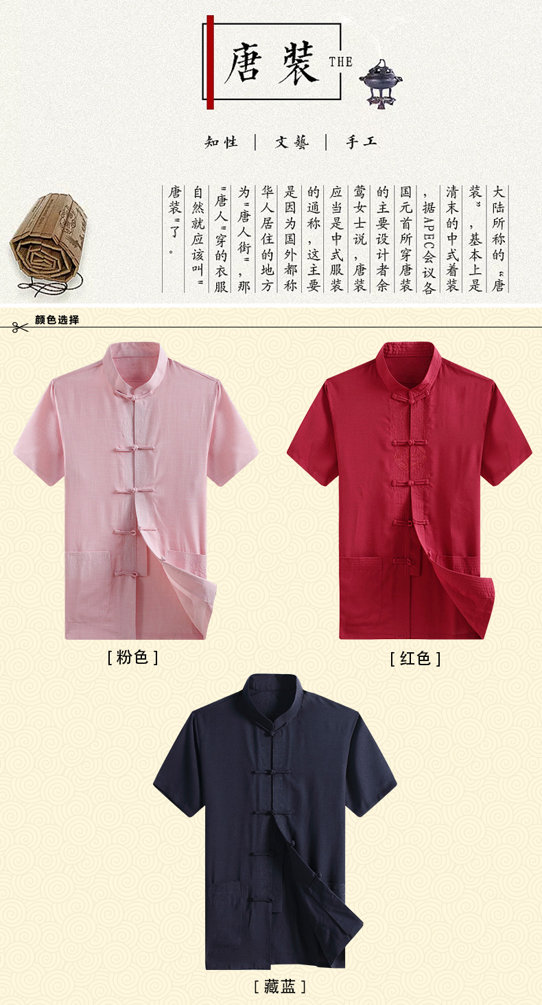 Tang phù hợp với nam trung niên áo sơ mi ngắn tay mùa hè ông già sinh nhật ăn mặc daddy váy ông nội phong cách Trung Quốc trang phục dân tộc quần vải nam