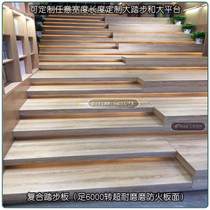 Gull and rabbit gull staircase composite stepping board fireproof board surface foot 6000 turns super wear-resistant lock groove installation without bottoming