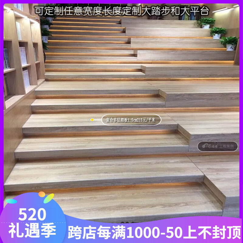Composite step board embossed surface fireproof board surface reinforced pedal non-slip surface diamond board pedal gull rabbit gull stairs