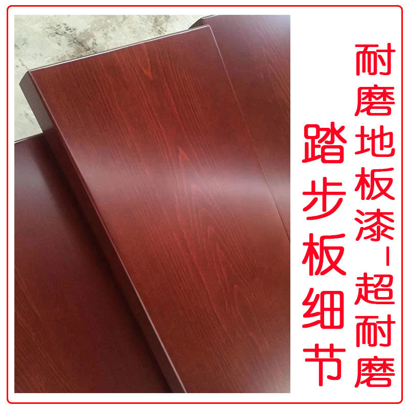 Gull Gull Staircase Steps Panel Customized Beech Stairs Solid Wood Red Rubber Pedal Bridge Board