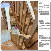 Gull and rabbit gull staircase composite multi-layer solid wood pedal reinforced vertical board composite standard stair board set without bottoming