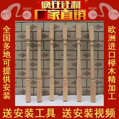 Gull and rabbit gull stairs-spot beech wood 5 5 small column matching stair handrail large column elbow guardrail