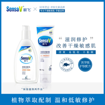 Minfei Pregnant women moisturizing body lotion Moisturizer Sensitive skin autumn and winter hydration Moisturizing moisturizing lotion Weak acid