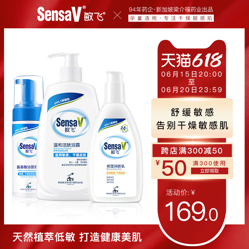 Minfly gentle body lotion with moisturizing moisturizing moisturizing moisturizing moisturizing moisturizing moisturizing moisturizing moisturizing moisturizing moisturizing moisturizing moisturizing moisturizing moisturizing cream