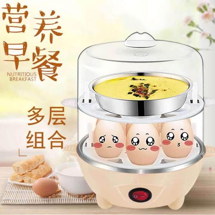 Multifunctional boiled egg-ware automatic power-off double layer of steamed egg machine anti-dry burning 3-layer boiled egg machine steamed corn steamed sweet potato