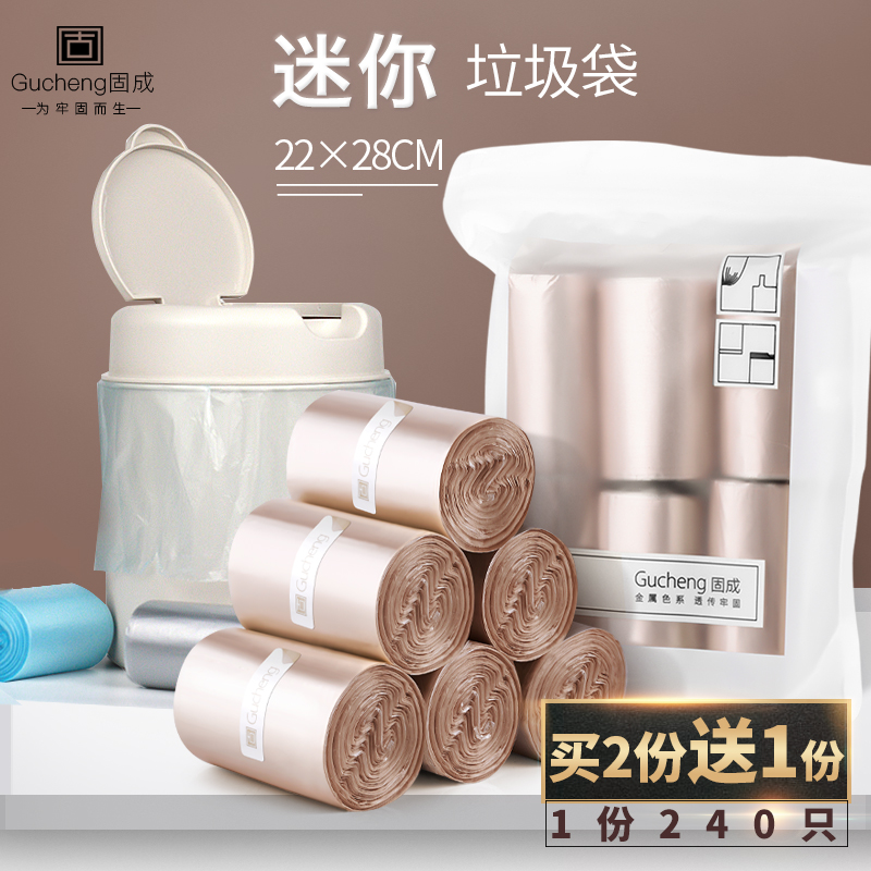 Solid desktop mini garbage bag thickened disposable small car cat litter cat shit trash can plastic bag