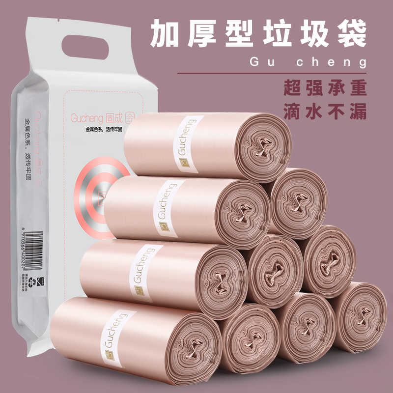 Solid-form garbage bag Home Handheld Thickening Student Dormitory with CUHK 5 Volume of Affordable Vest Vest Plastic Bags