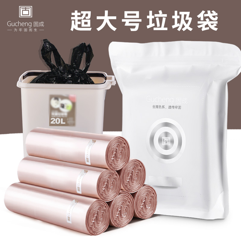 Solid waste bag Large Number Home Handheld Mega Super Vest Garbage Bag Kitchen Thickened Black Plastic Bag