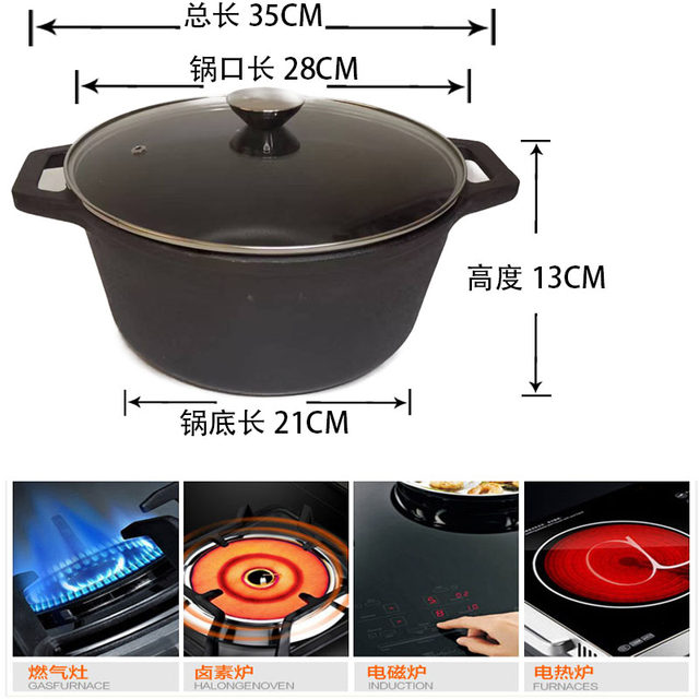 Original Export Cast Iron Stew Pot, Large Capacity, Thickened Deep Soup Pot, Suitable for Gas and Induction Cookers, Double-Ear Cast Iron Pot