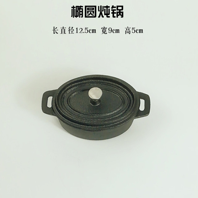 Mini Cast Iron Pot for Foreign Trade, Small Milk Pot for Baby Food, Soup Pot, Milk Warmer, Non-Coated, Suitable for Induction Cookers