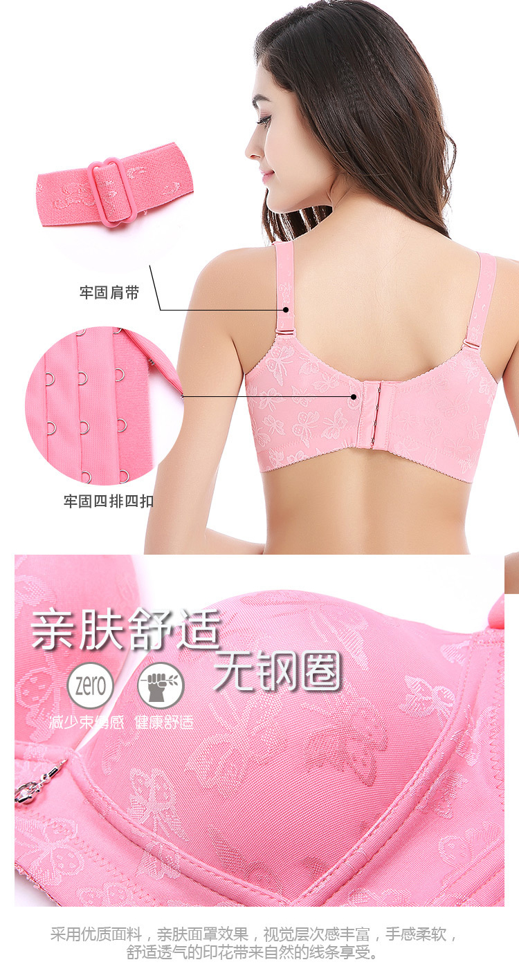 Áo lót mỏng 200 kg chất béo mm không có vòng thép trơn Đồ lót B90C95d XL cộng với phân bón tăng C46B105C quần áo nữ đẹp