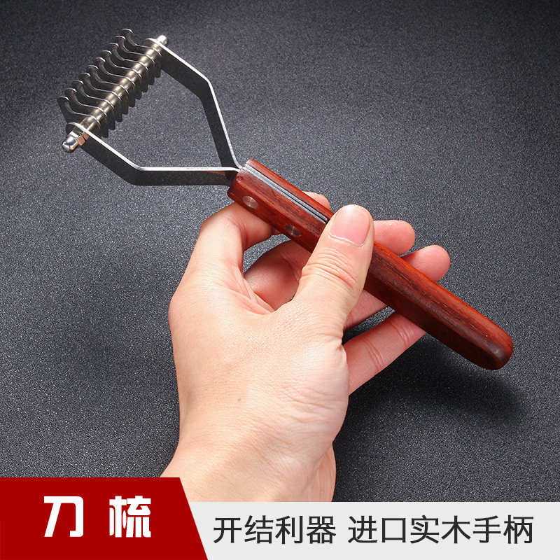 Pet special wood Knife Comb pooch fur comb Gold Maud wool border Shepherd dog Knotting Knife Knotting Machine