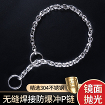 Pet Neck Chain 304 Stainless Steel Dog Neck Ring Explosion-proof flushing P chain Small Medium Dog Item Circle Kirkedubimma Dog neck cover